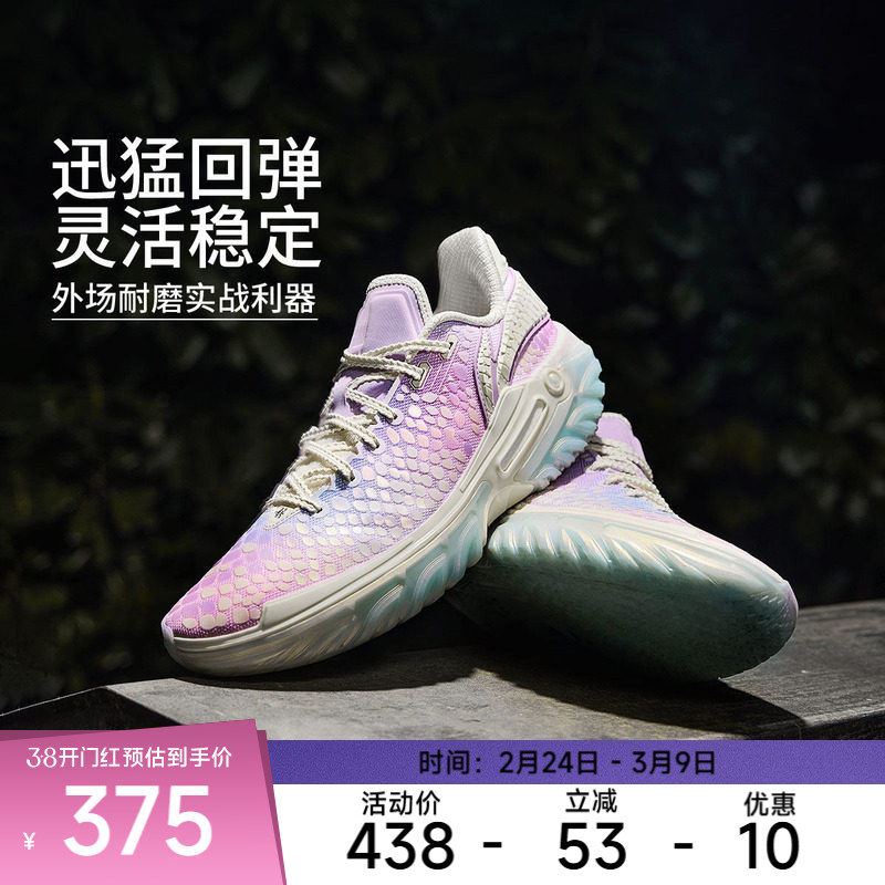 李宁篮球鞋 桀骜2-黑豹 男款轻量高回弹耐磨抓地篮球外场实战鞋