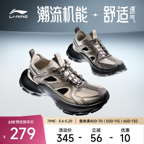 李宁星环2凉拖男子运动生活鞋