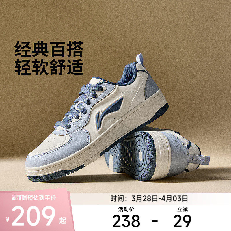 李宁天迹SOFT|休闲鞋男鞋复古经典舒适板鞋秋冬新款低帮运动鞋子