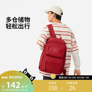 日常通勤运动大容量双肩包背包 李宁包袋 运动时尚 系列 男女同款