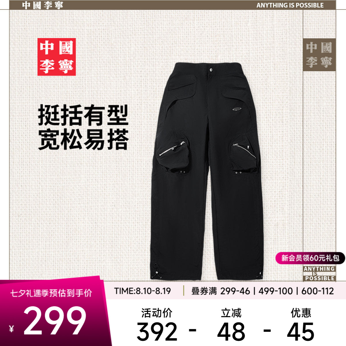 李宁宽松女刺绣运动长裤运动裤