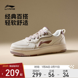 李宁休闲鞋 天际 女款复古时尚轻盈舒适软弹厚底增高经典休闲鞋