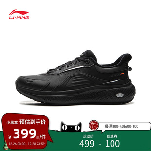 PLUS FLEECE 男款 李宁休闲鞋 加绒保暖柔软舒适潮流休闲鞋 SOFT