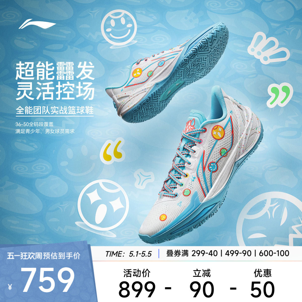李宁篮球鞋利刃6v2 E人I人男鞋耐磨防滑支撑稳定圆头男士运动鞋
