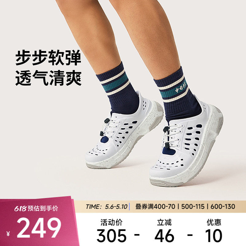中国李宁休闲鞋 盘古TREK 男女款柔软透气回弹舒适缓震溯溪凉拖鞋