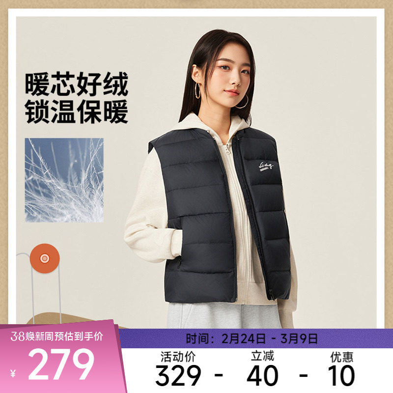 李宁羽绒服 运动潮流系列 女款简约时尚保暖御寒宽松经典羽绒马甲