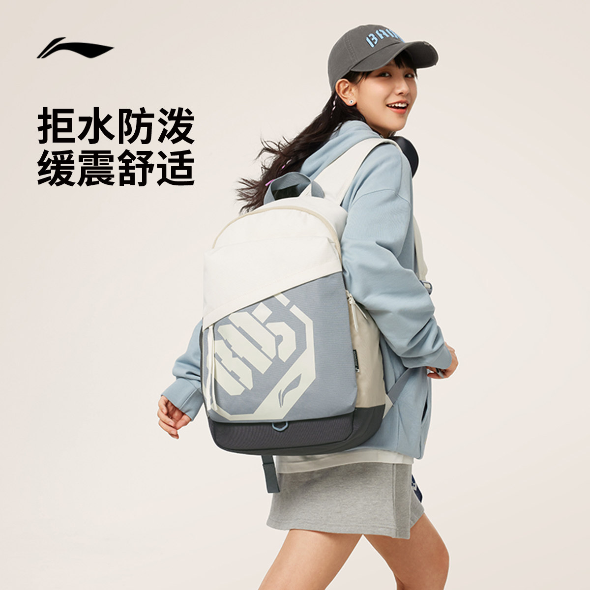 李宁包袋 反伍BADFIVE 篮球系列 男女同款防泼水大容量双肩包,运动包/户外包/配件,双肩背包,淘宝优惠券,粉丝福利购,淘宝优惠卷