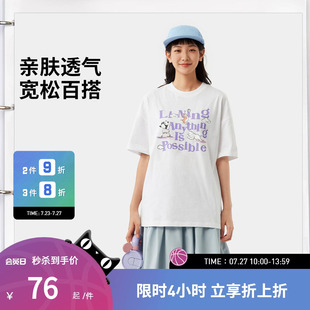 运动时尚 女款 李宁运动服 系列 轻薄透气亲肤宽松休闲短袖 POLO衫