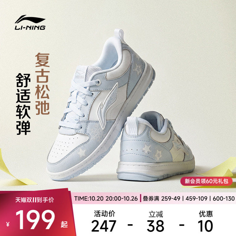 李宁天迹LITE女低帮休闲鞋