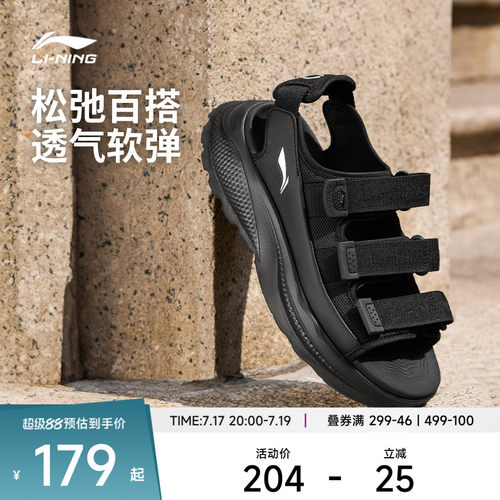 李宁SOFTCOCA男女同款凉鞋