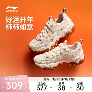 李宁红糖丨休闲鞋女鞋2026马年新款复古老爹鞋本命年增高运动鞋子