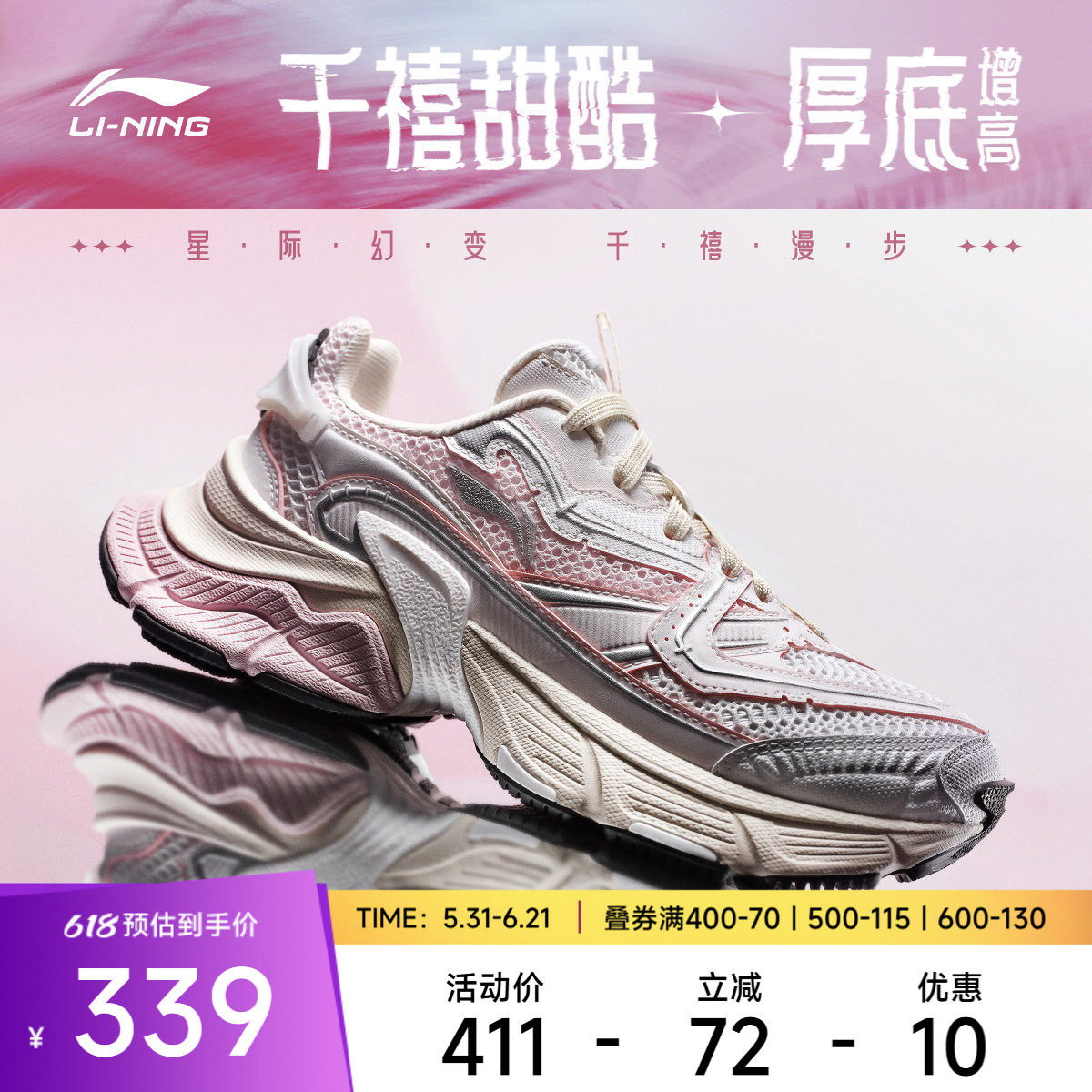 李宁休闲鞋女鞋星际减震回弹圆头女士鞋子时尚经典低帮运动鞋