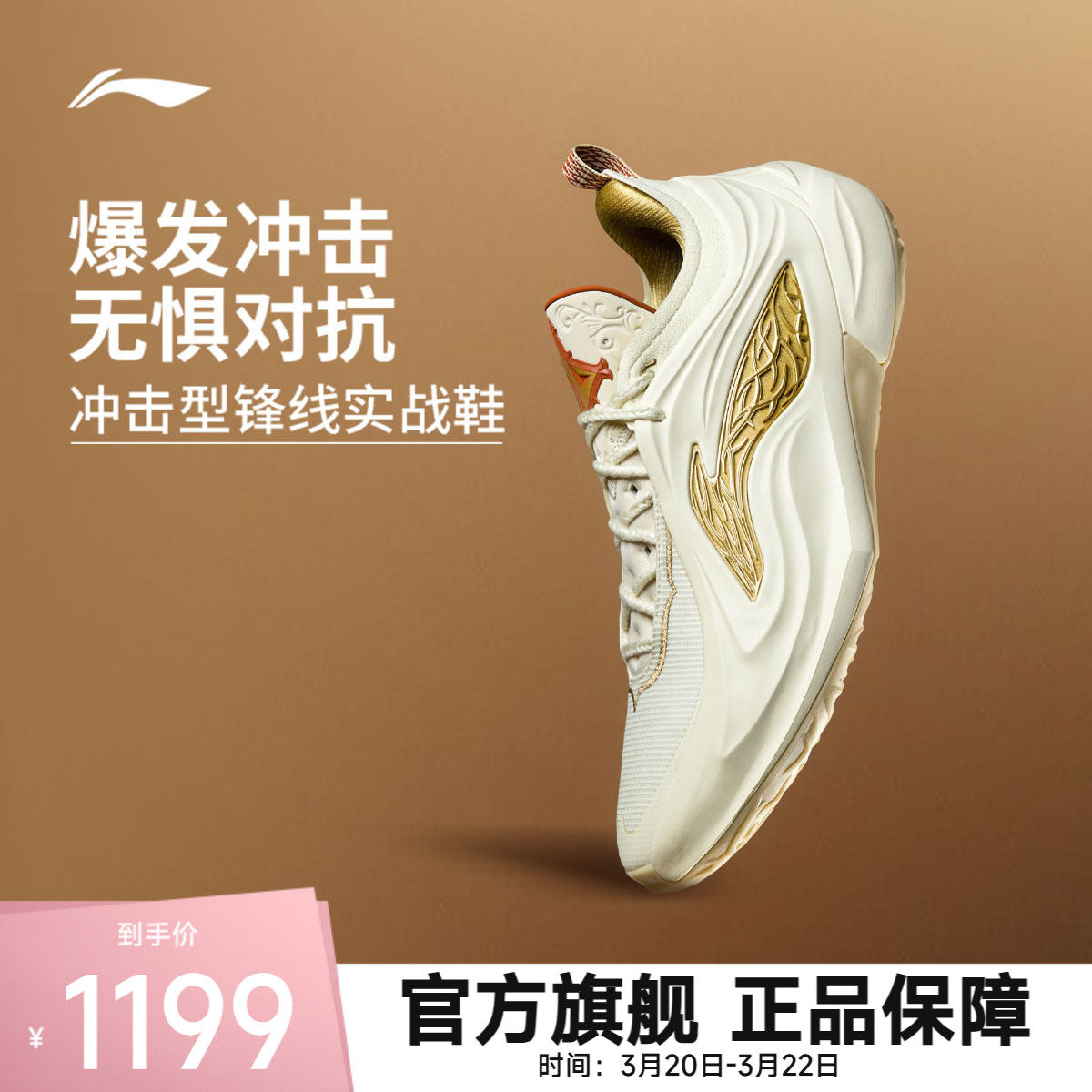 李宁巴特勒4代 JB4篮球鞋低帮男鞋2025新款圆头男士鞋子运动