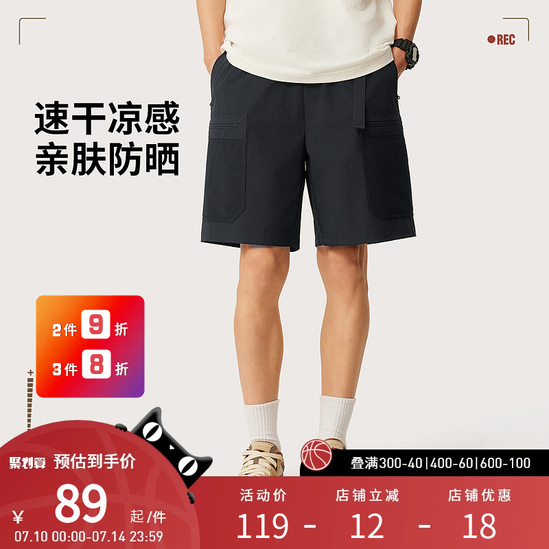 李宁运动服 运动时尚系列 男款凉感速干凉爽防晒柔软舒适宽松短裤