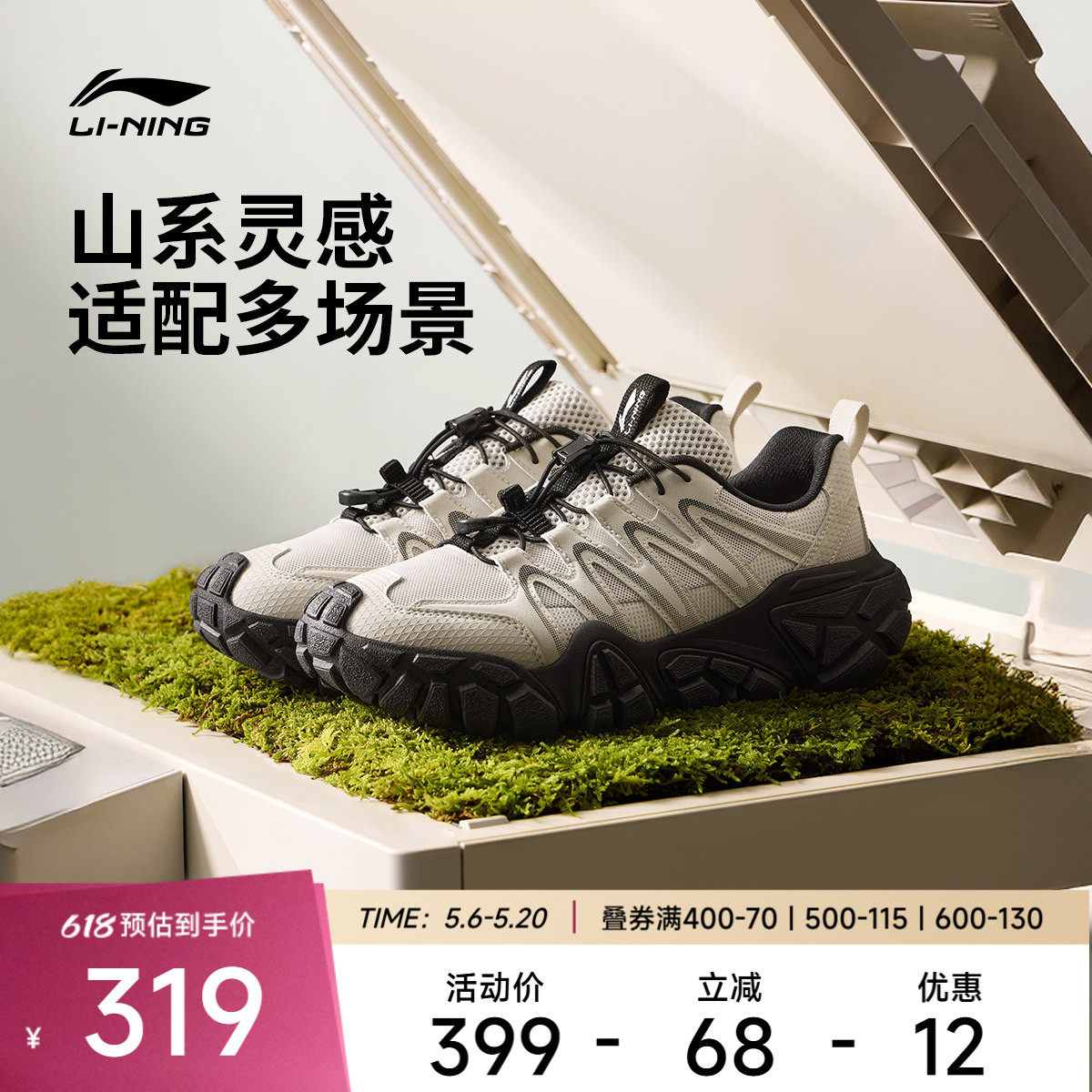 李宁沙丘丨休闲鞋男2026马年新款山系户外老爹鞋耐磨防滑运动鞋子