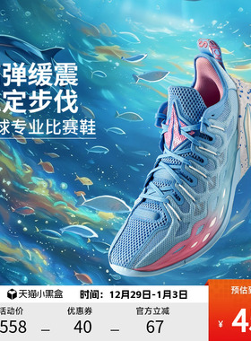 李宁篮球鞋 巴特勒Buckets 男款正品缓震耐磨透气专业实战篮球鞋