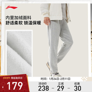 李宁运动服 运动时尚系列 男款束脚内里加绒保暖御寒卫裤运动长裤