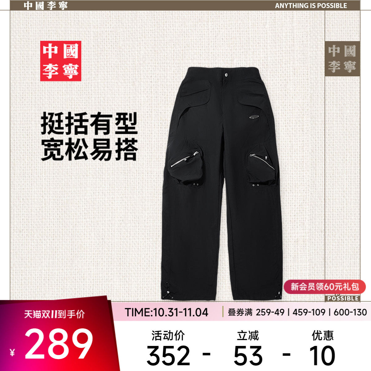 李宁宽松女刺绣运动长裤运动裤