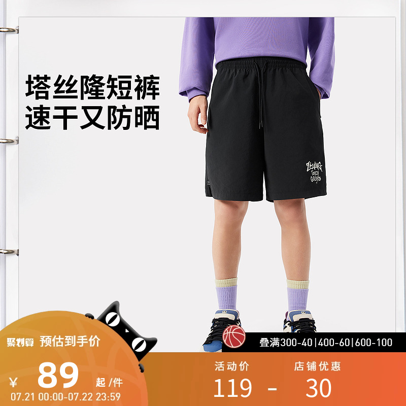 李宁运动服 运动时尚系列 男款速干凉爽原纱防晒宽松运动短裤