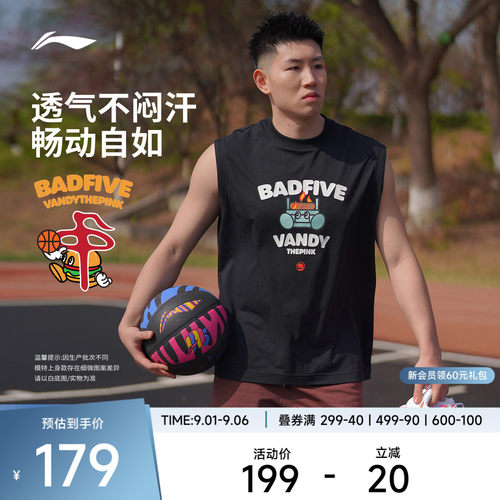 李宁VANDYTHEPINK宽松圆领男背心