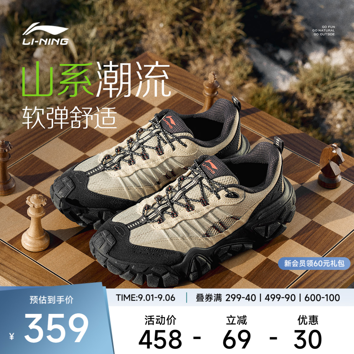 李宁沙丘男子低帮休闲鞋运动鞋
