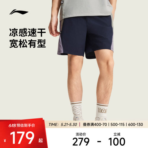 李宁防晒宽松男运动短裤运动裤