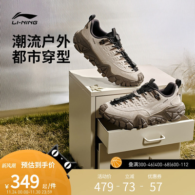 李宁休闲鞋 沙丘 男款减震回弹厚底增高防滑城市户外经典休闲鞋