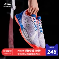 Giày bóng rổ Li Ning Giày nam 2019 mới thấp giúp chống sốc cho nam chống trượt thấp giúp giày chuyên nghiệp giày thể thao nam - Giày bóng rổ giày bóng rổ giá học sinh