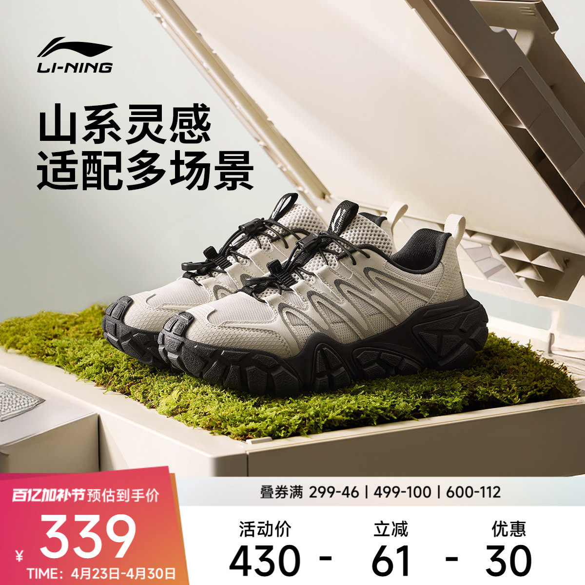 李宁沙丘丨休闲鞋男2026马年新款山系户外老爹鞋耐磨防滑运动鞋子