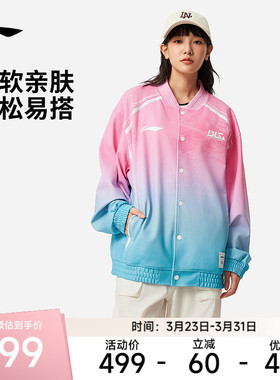 李宁运动服 LPL联名系列 男女同款BLG战队经典队服宽松针织外套