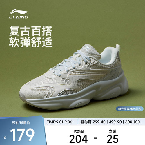 李宁奶椰女低帮休闲鞋运动鞋