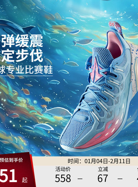 李宁篮球鞋 巴特勒Buckets 男款正品缓震耐磨透气专业实战篮球鞋