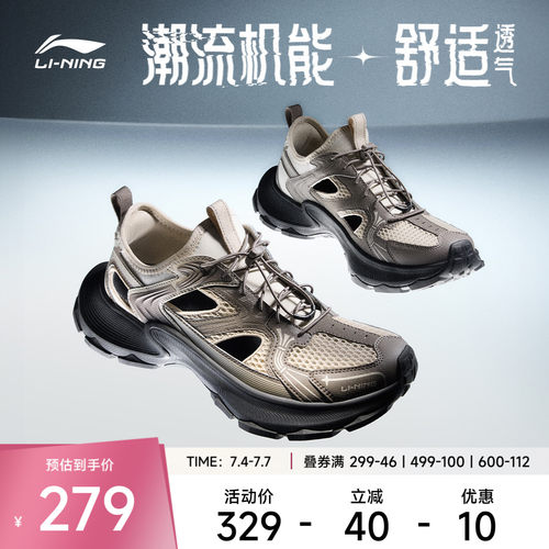 李宁星环2凉拖男子运动生活鞋
