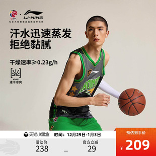 CBA球迷版 球队元 专业篮球系列 2425赛季 素背心 男款 李宁运动服