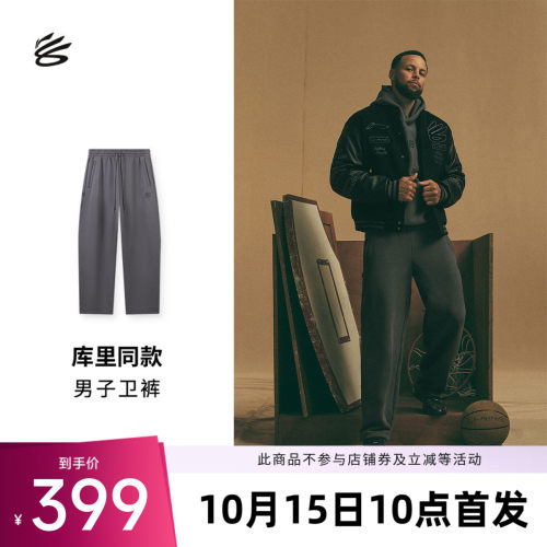 李宁宽松男官方正品卫裤运动裤