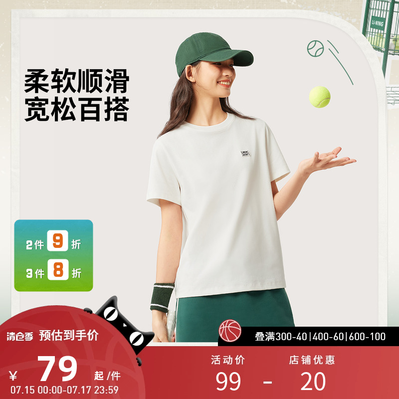 李宁运动服 运动时尚系列 女款柔软顺滑舒适弹力宽松短袖T恤