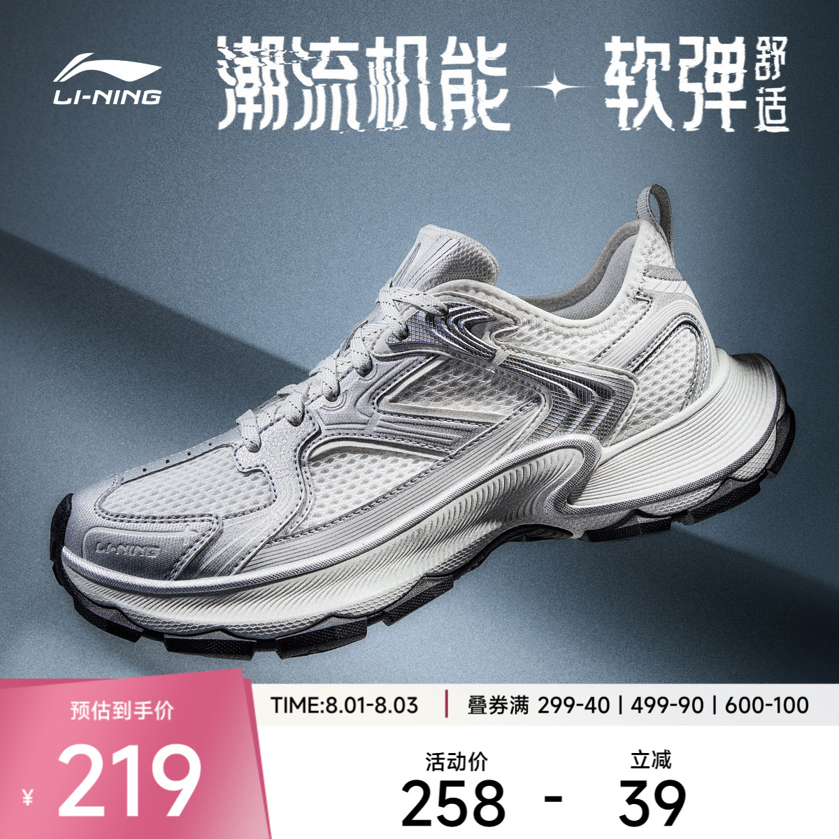 李宁星环2丨休闲鞋男女马年2026新款复古增高老爹减震休闲运动鞋