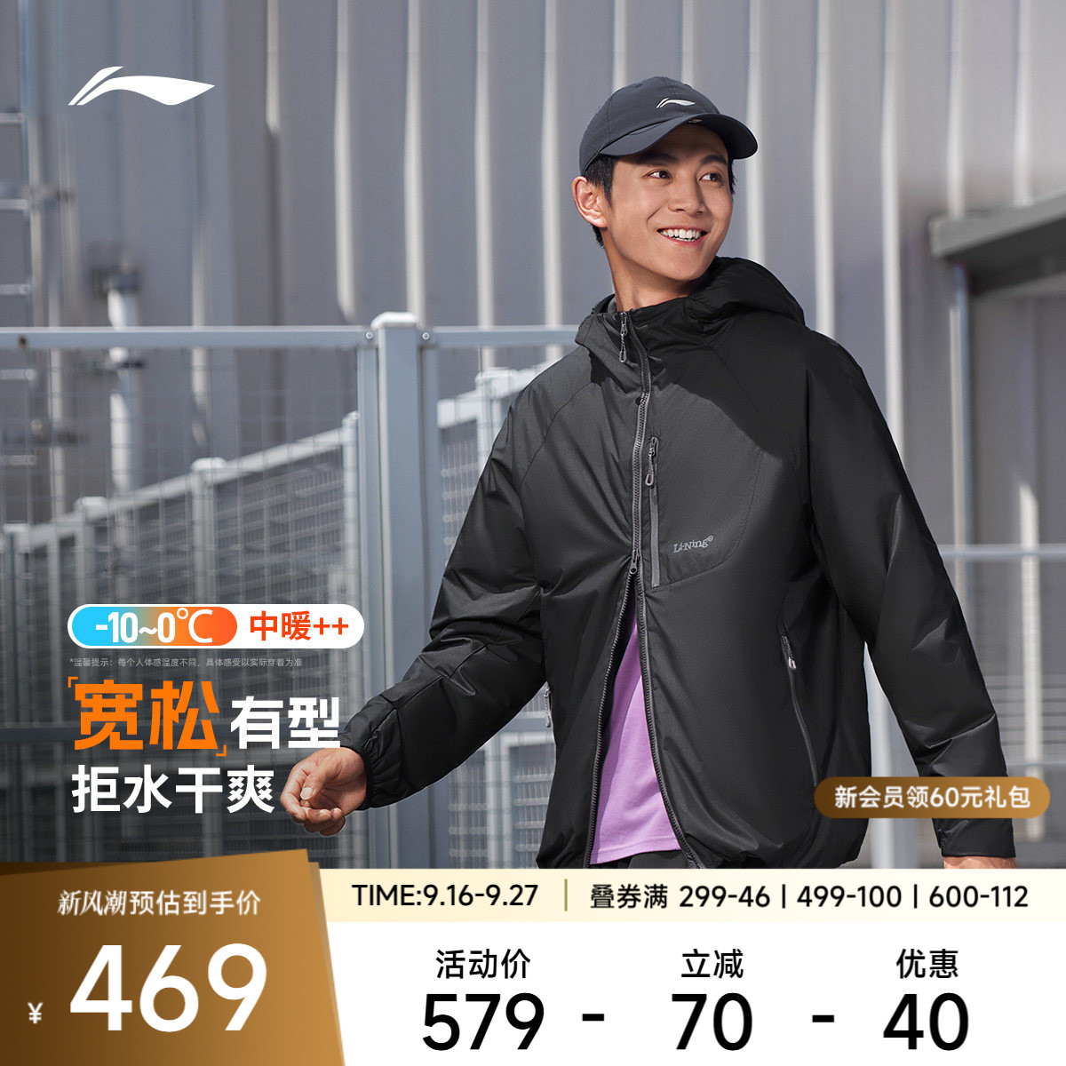 李宁宽松连帽男女同款情侣短棉服