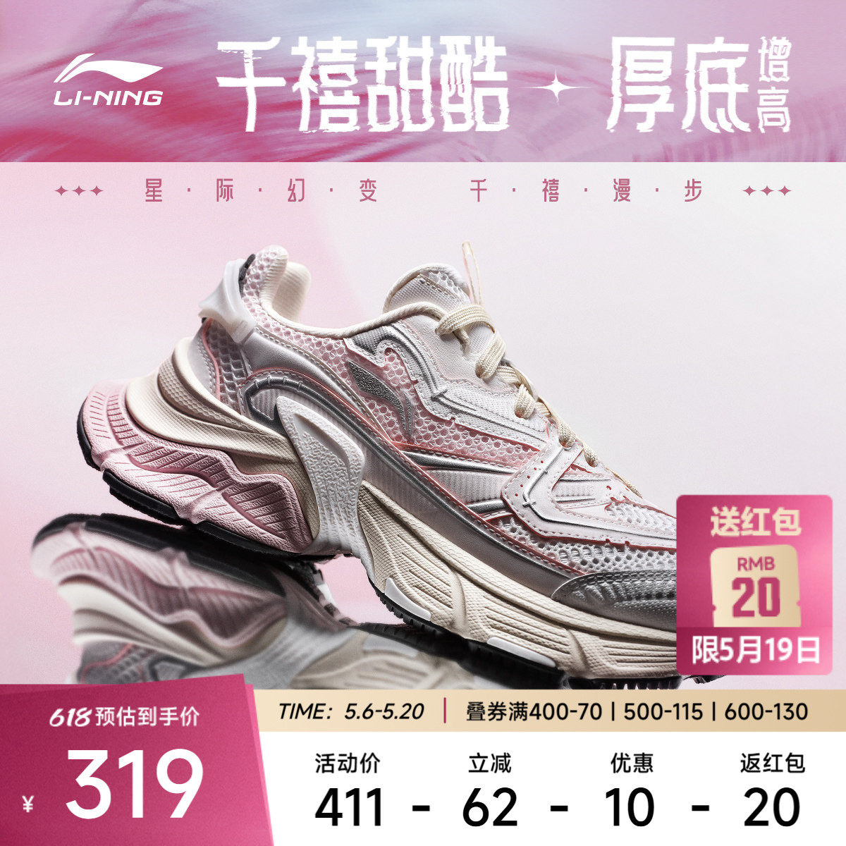 李宁休闲鞋女鞋星际减震回弹圆头女士鞋子时尚经典低帮运动鞋