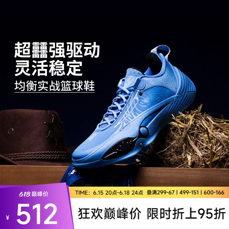 李宁全城14 | 韦德低帮篮球鞋男新款轻量专业实战缓震回弹运动鞋