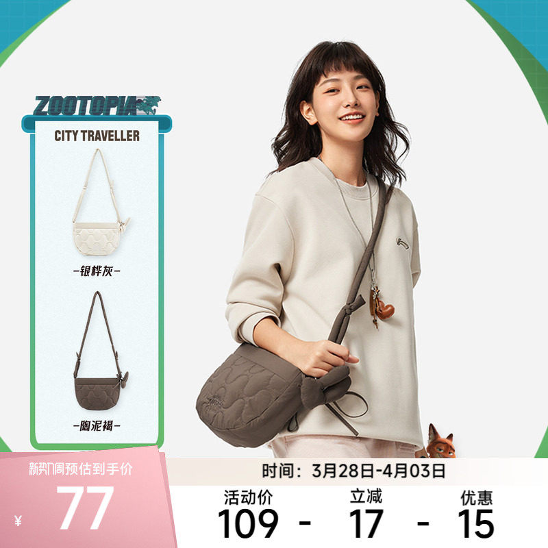 李宁包袋 迪士尼疯狂动物城联名 男女同款便携小巧通勤运动斜挎包