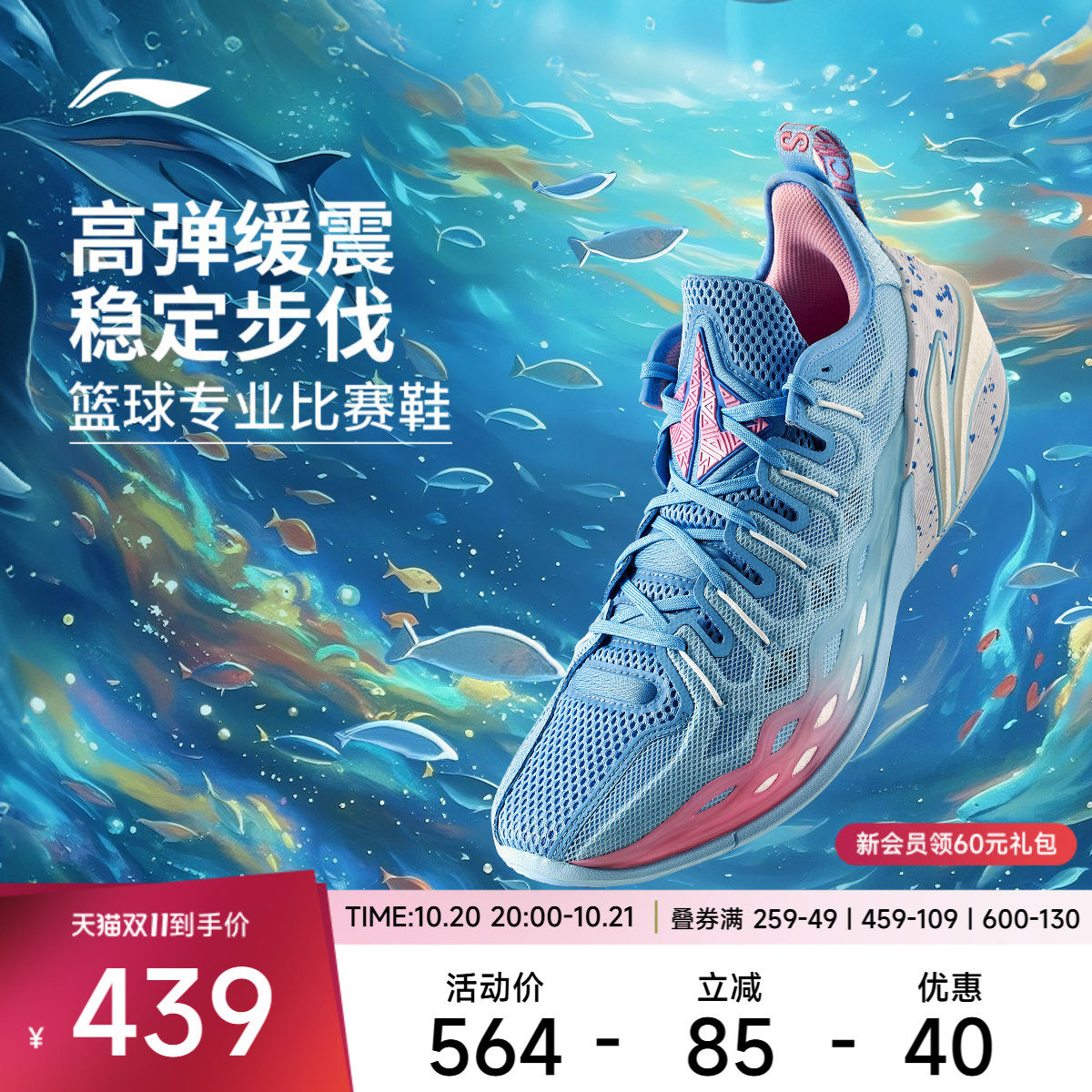 李宁篮球鞋 巴特勒Buckets 男款正品缓震透气蓝色专业实战篮球鞋