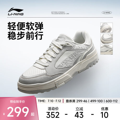 李宁惟吾LITE男子低帮休闲鞋