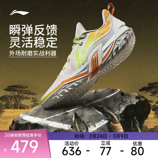 李宁桀骜3 | 篮球鞋低帮男款耐磨防滑专业实战缓震回弹外场运动鞋