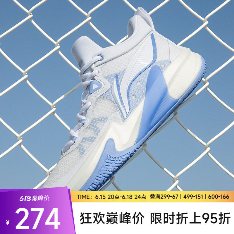 【官方正品】轻速1.0男子回弹支撑篮球专业比赛鞋