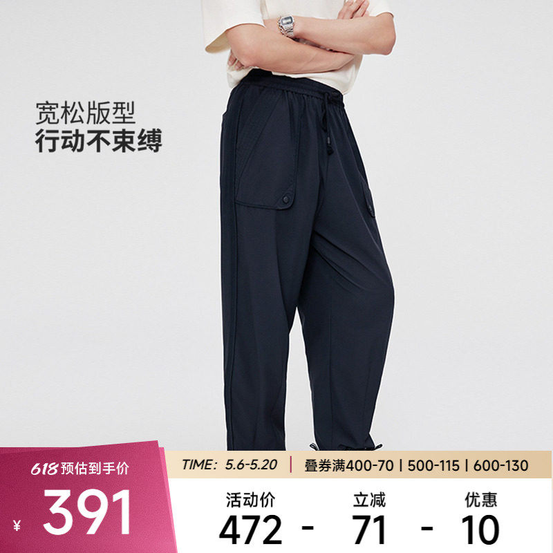 中国李宁运动服 成龙联名功夫系列 男款柔软舒适亲肤宽松休闲长裤