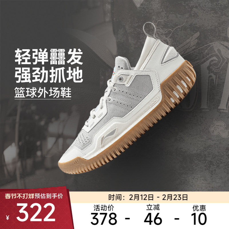 李宁篮球鞋 反伍3LOW 男款低帮轻量透气反光实战比赛篮球运动鞋