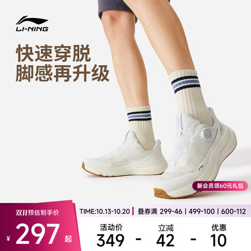 李宁SOFTGOMAX2男女休闲鞋