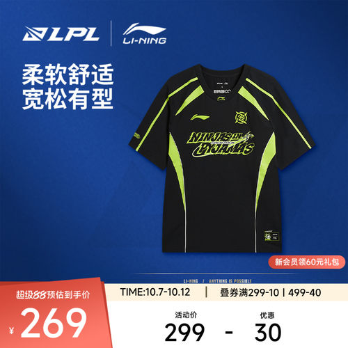 李宁LPL宽松其他男短袖文化衫