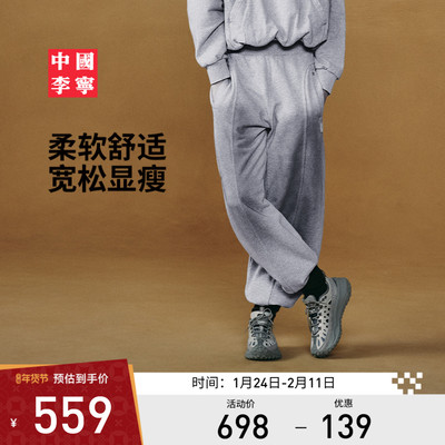 李宁桀骜2低帮䨻男子篮球鞋